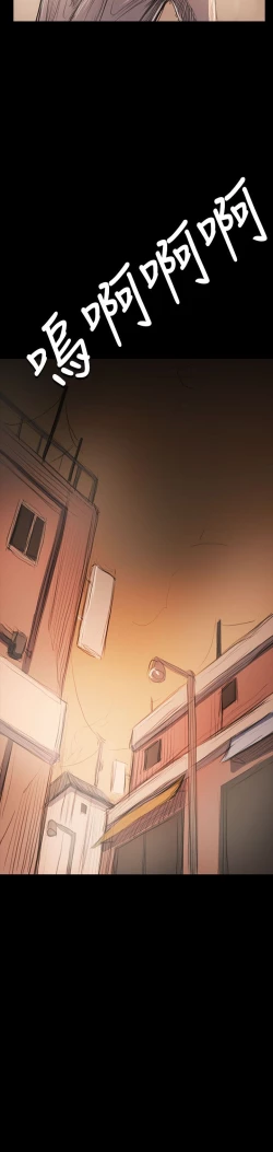 Page 234 of 姐姐:莲 52-65+后记