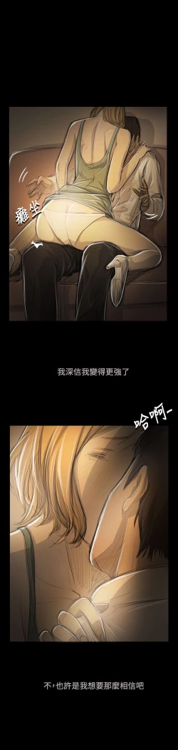 Page 24 of 姐姐:莲 52-65+后记