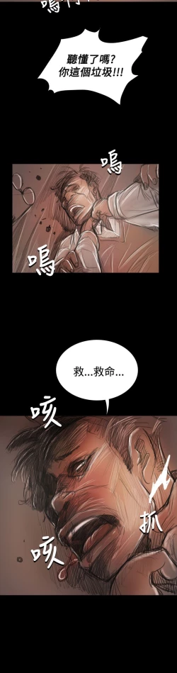 Page 258 of 姐姐:莲 52-65+后记