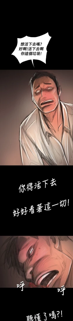 Page 259 of 姐姐:莲 52-65+后记