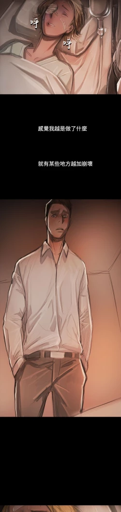 Page 261 of 姐姐:莲 52-65+后记