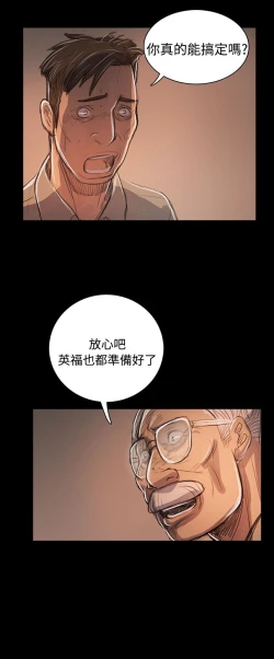 Page 276 of 姐姐:莲 52-65+后记
