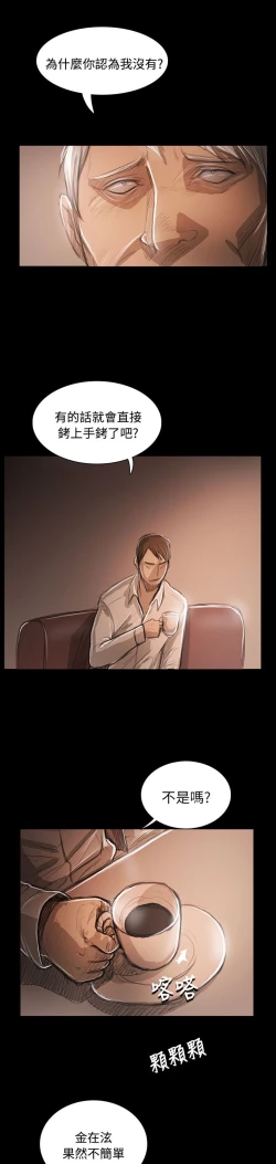 Page 285 of 姐姐:莲 52-65+后记