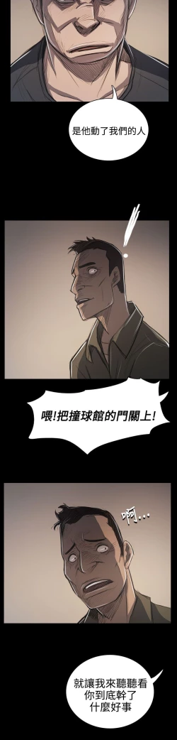 Page 292 of 姐姐:莲 52-65+后记