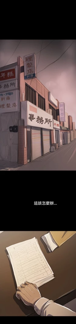 Page 295 of 姐姐:莲 52-65+后记