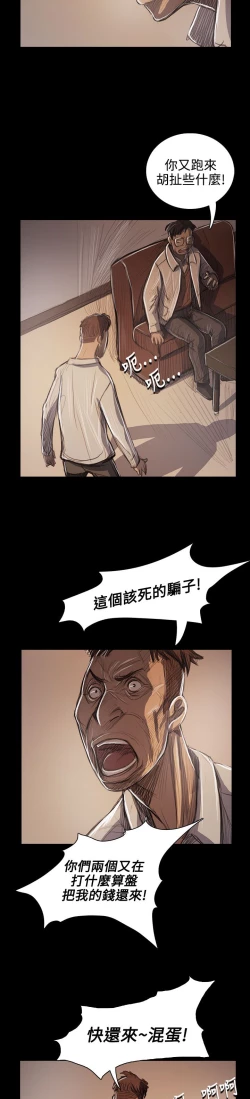 Page 299 of 姐姐:莲 52-65+后记