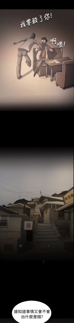 Page 301 of 姐姐:莲 52-65+后记