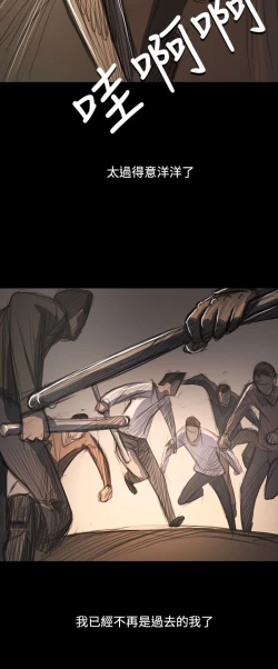 Page 317 of 姐姐:莲 52-65+后记