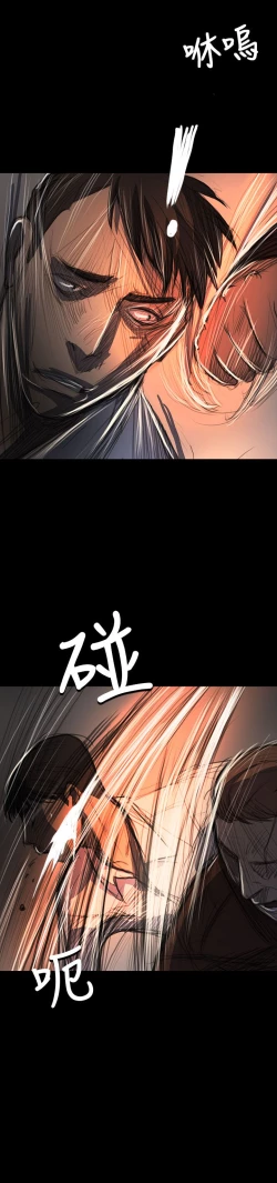 Page 319 of 姐姐:莲 52-65+后记