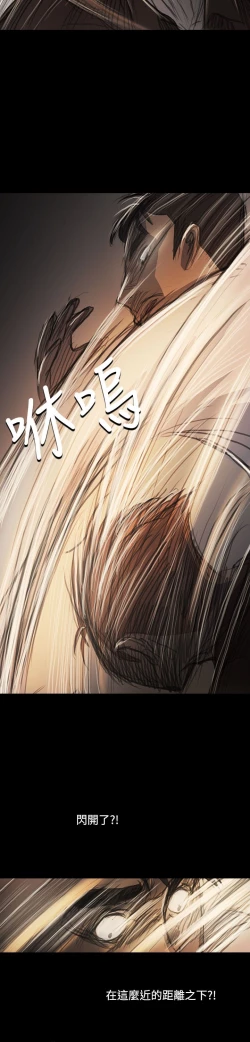 Page 325 of 姐姐:莲 52-65+后记