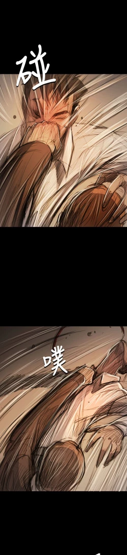 Page 327 of 姐姐:莲 52-65+后记