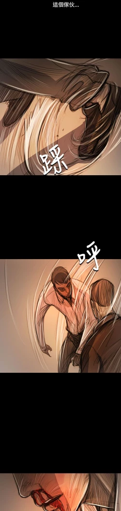 Page 329 of 姐姐:莲 52-65+后记