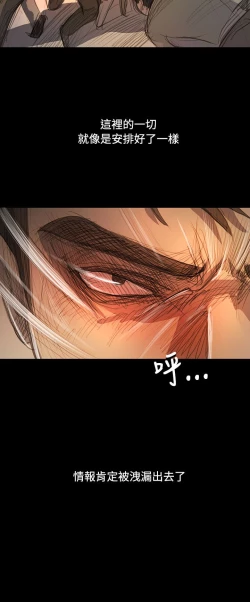 Page 332 of 姐姐:莲 52-65+后记