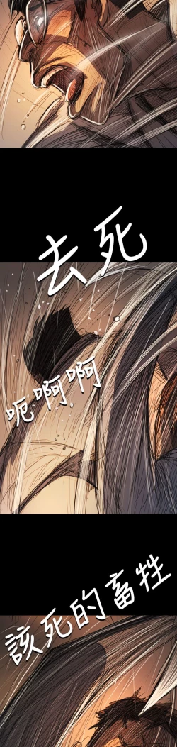 Page 341 of 姐姐:莲 52-65+后记