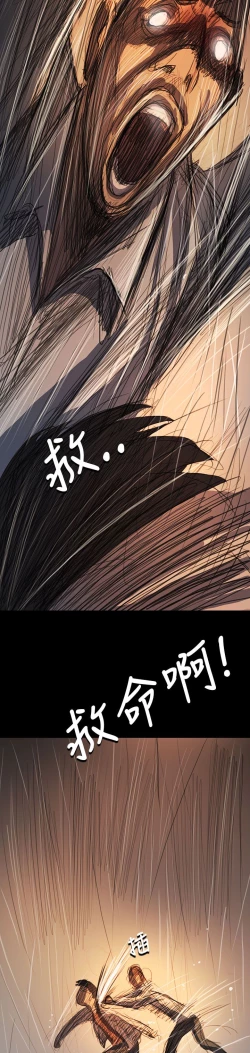 Page 342 of 姐姐:莲 52-65+后记