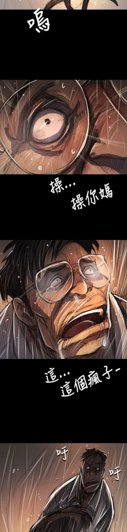 Page 343 of 姐姐:莲 52-65+后记