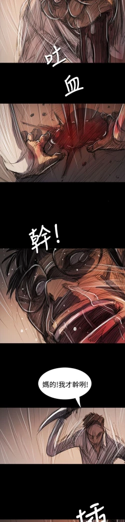 Page 349 of 姐姐:莲 52-65+后记