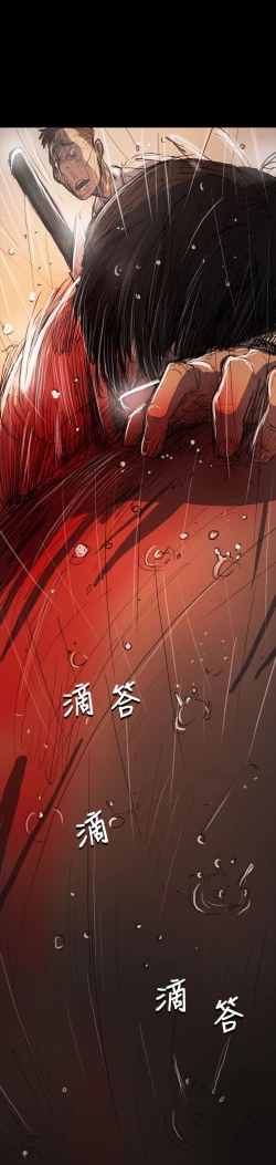 Page 354 of 姐姐:莲 52-65+后记