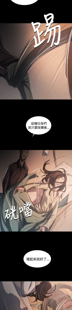 Page 371 of 姐姐:莲 52-65+后记