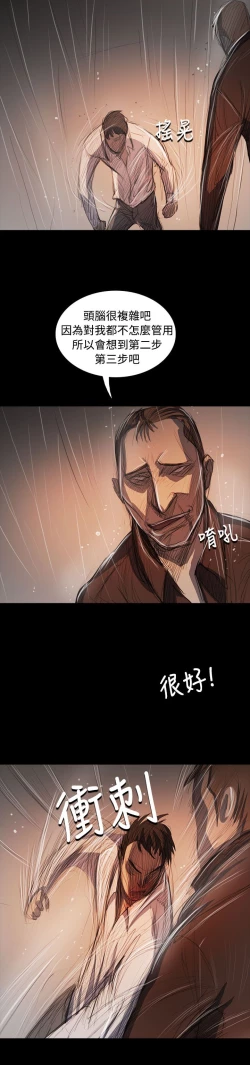 Page 377 of 姐姐:莲 52-65+后记