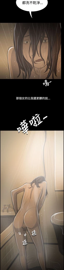 Page 37 of 姐姐:莲 52-65+后记