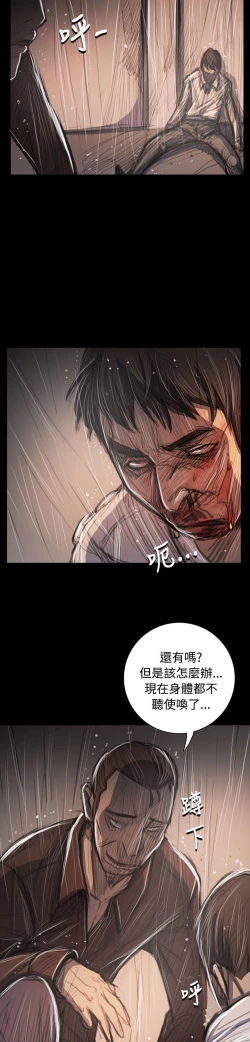 Page 380 of 姐姐:莲 52-65+后记