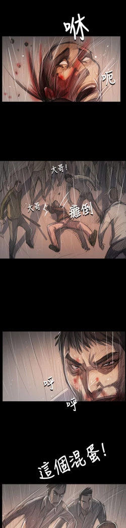 Page 386 of 姐姐:莲 52-65+后记