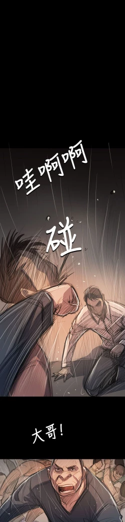 Page 398 of 姐姐:莲 52-65+后记