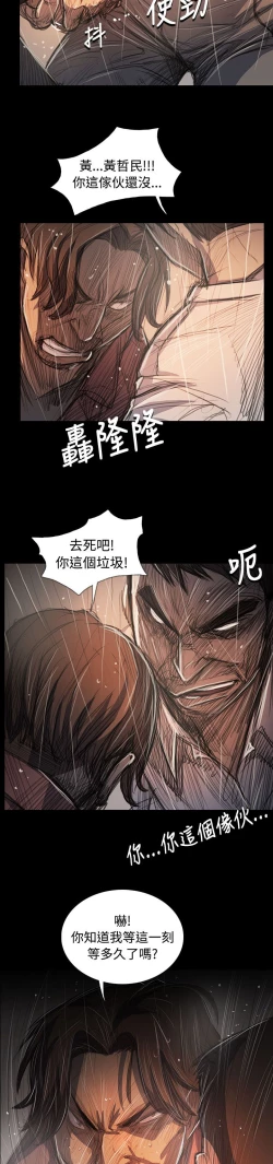 Page 410 of 姐姐:莲 52-65+后记
