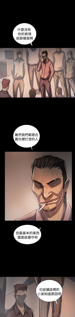 Page 418 of 姐姐:莲 52-65+后记