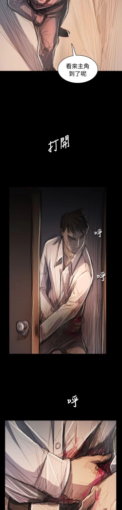 Page 420 of 姐姐:莲 52-65+后记