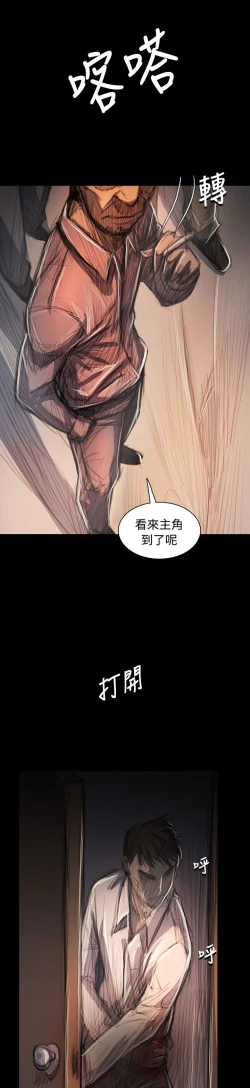 Page 422 of 姐姐:莲 52-65+后记