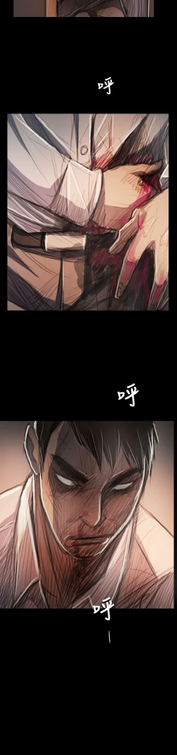 Page 423 of 姐姐:莲 52-65+后记