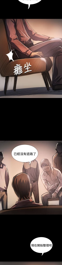 Page 449 of 姐姐:莲 52-65+后记
