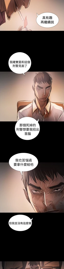 Page 452 of 姐姐:莲 52-65+后记
