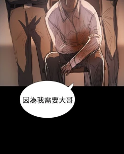 Page 453 of 姐姐:莲 52-65+后记