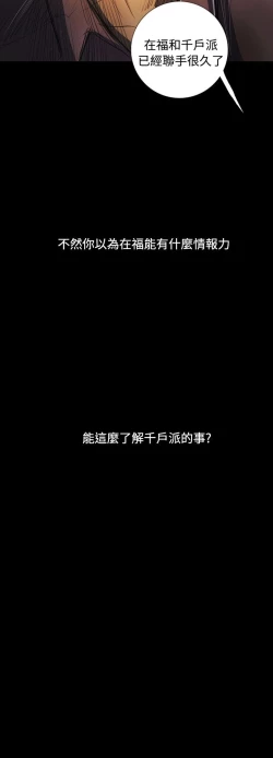 Page 460 of 姐姐:莲 52-65+后记