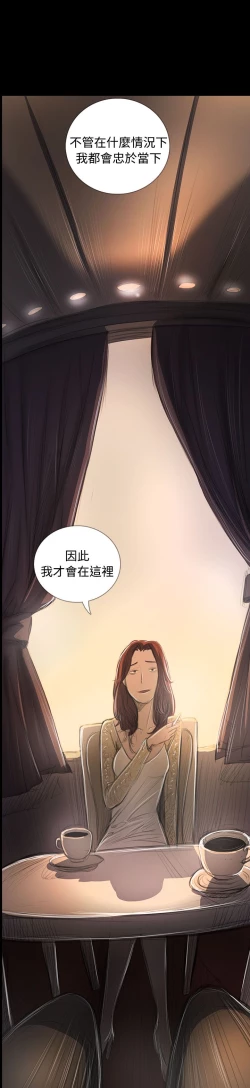 Page 461 of 姐姐:莲 52-65+后记