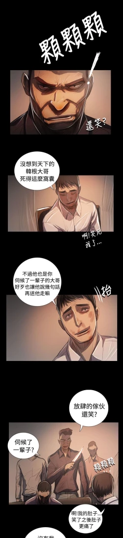 Page 469 of 姐姐:莲 52-65+后记