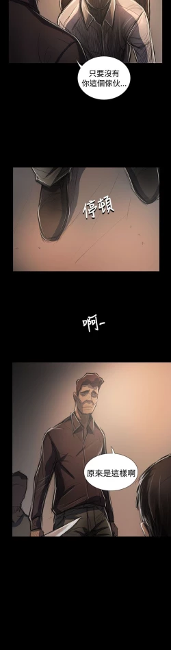 Page 474 of 姐姐:莲 52-65+后记