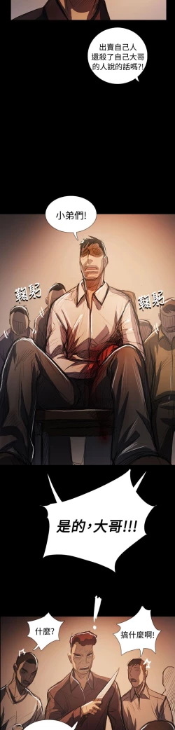 Page 479 of 姐姐:莲 52-65+后记