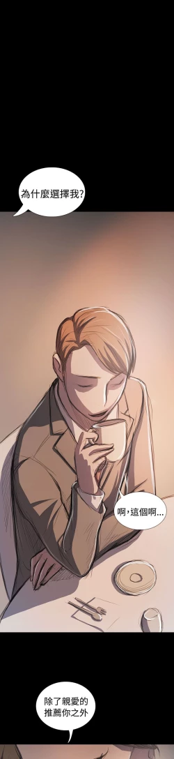 Page 482 of 姐姐:莲 52-65+后记