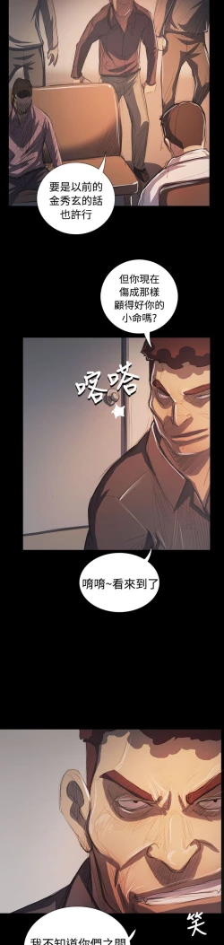 Page 490 of 姐姐:莲 52-65+后记