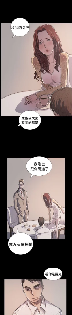 Page 494 of 姐姐:莲 52-65+后记