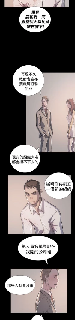 Page 495 of 姐姐:莲 52-65+后记