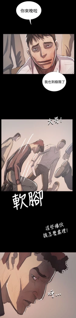 Page 498 of 姐姐:莲 52-65+后记