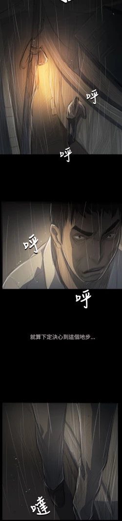 Page 4 of 姐姐:莲 52-65+后记