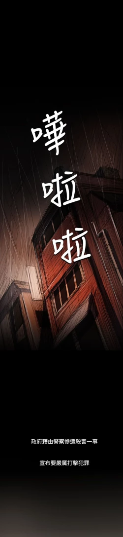 Page 501 of 姐姐:莲 52-65+后记