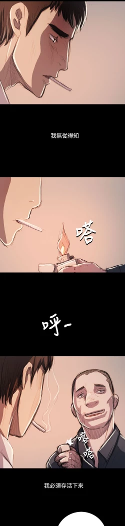 Page 503 of 姐姐:莲 52-65+后记