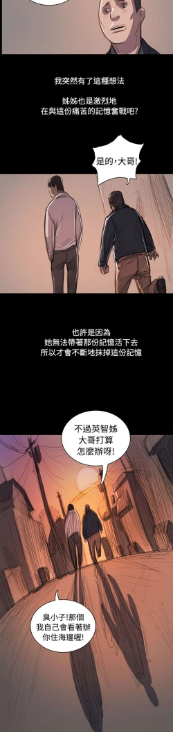 Page 508 of 姐姐:莲 52-65+后记